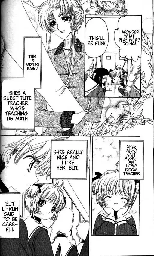 Card Captor Sakura Chapter 19 2